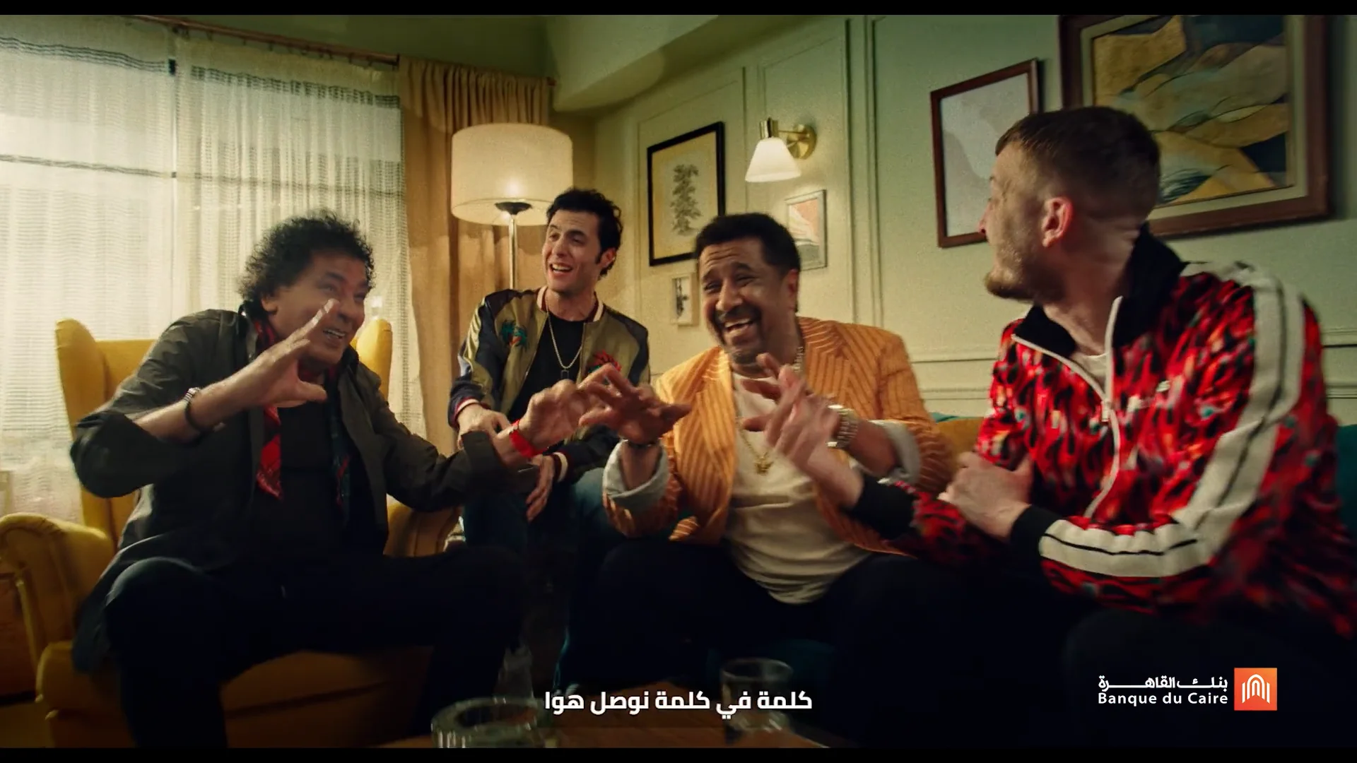 Banque du Caire — Ramadan 2022