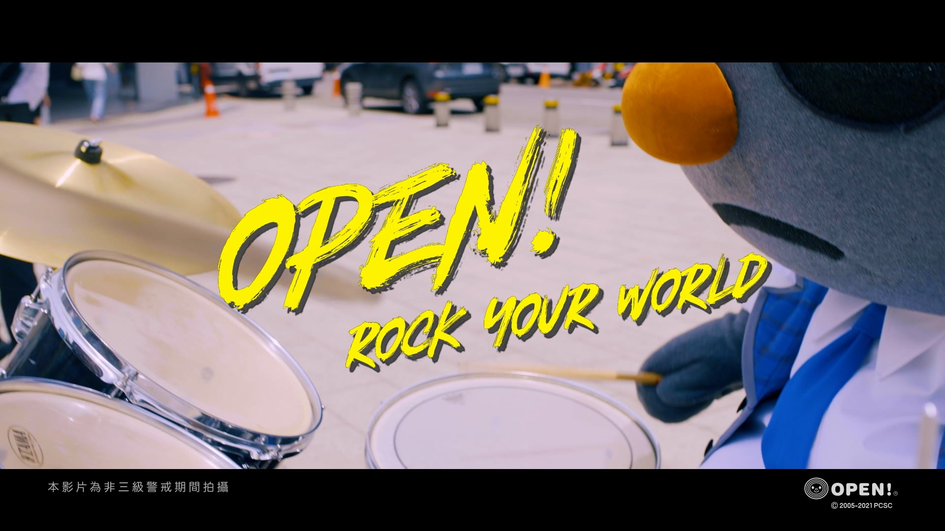 2021 MV_OPEN! ROCK YOUR WORLD