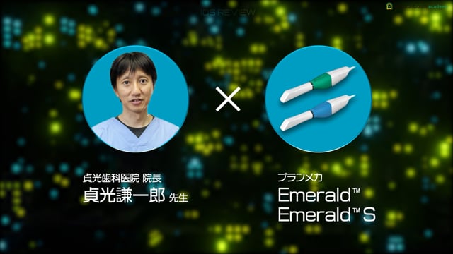 【口腔内スキャナー比較動画】第5弾  〜プランメカ Emerald™〜