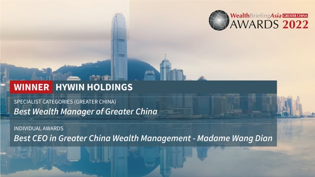 Hywin's Greater China Wealth Management Achievement placholder image