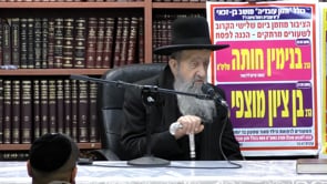 ליל בדיקת חמץ וערב הפסח  כולל חזון עובדיה  ניסן תשפב