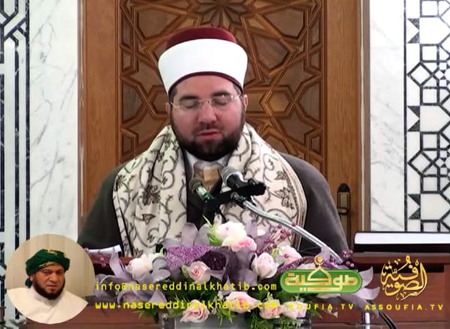 منهاج القاصدين - الدرس الثالث - الدكتور أحمد الخجا