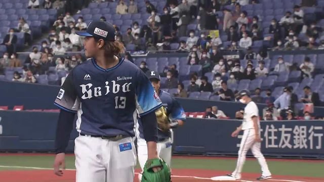 【1回裏】ライオンズ・高橋光成 ピンチを招くも3球三振を奪い初回を無失点に抑える!! 2022年4月15日 オリックス・バファローズ 対 埼玉西武ライオンズ