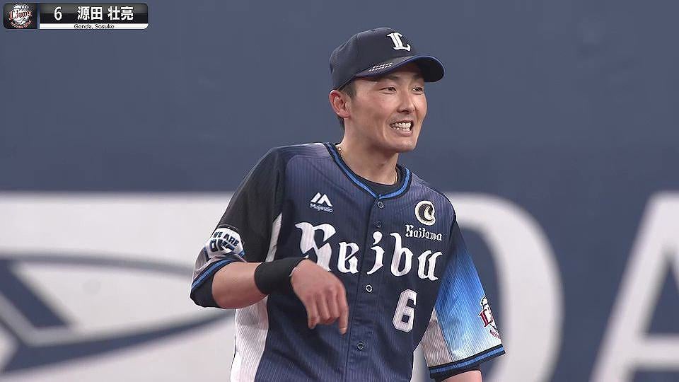 【本日2倍】ライオンズ・源田壮亮『たまらんポイント、たまる』