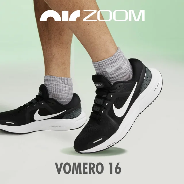 Nike 2025 vomero uruguay