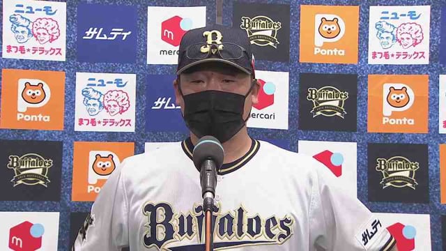 4月16日 バファローズ・中嶋聡監督 試合後インタビュー