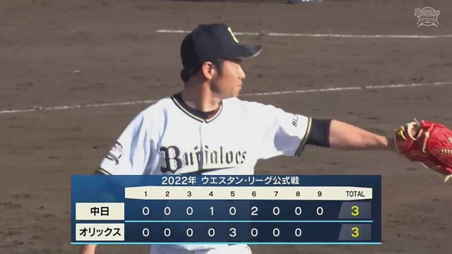 【ファーム】バファローズ・近藤大亮 3者凡退に抑え支配下へ前進!! 2022年4月17日  オリックス・バファローズ 対 中日ドラゴンズ