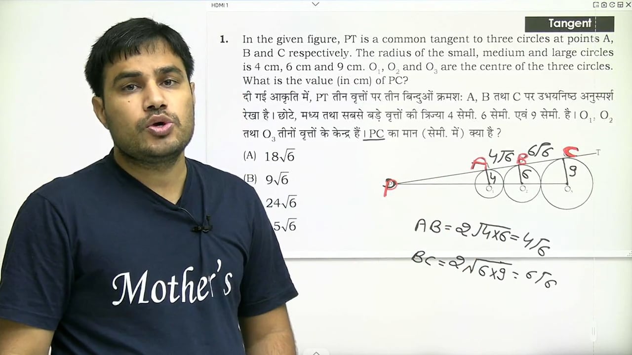 Geometry CP39 (Pawan Rao SIR ) on Vimeo