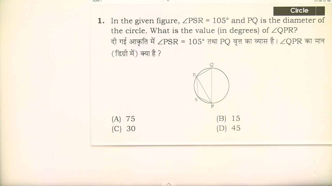 Geometry CP37 (Pawan Rao SIR ) on Vimeo