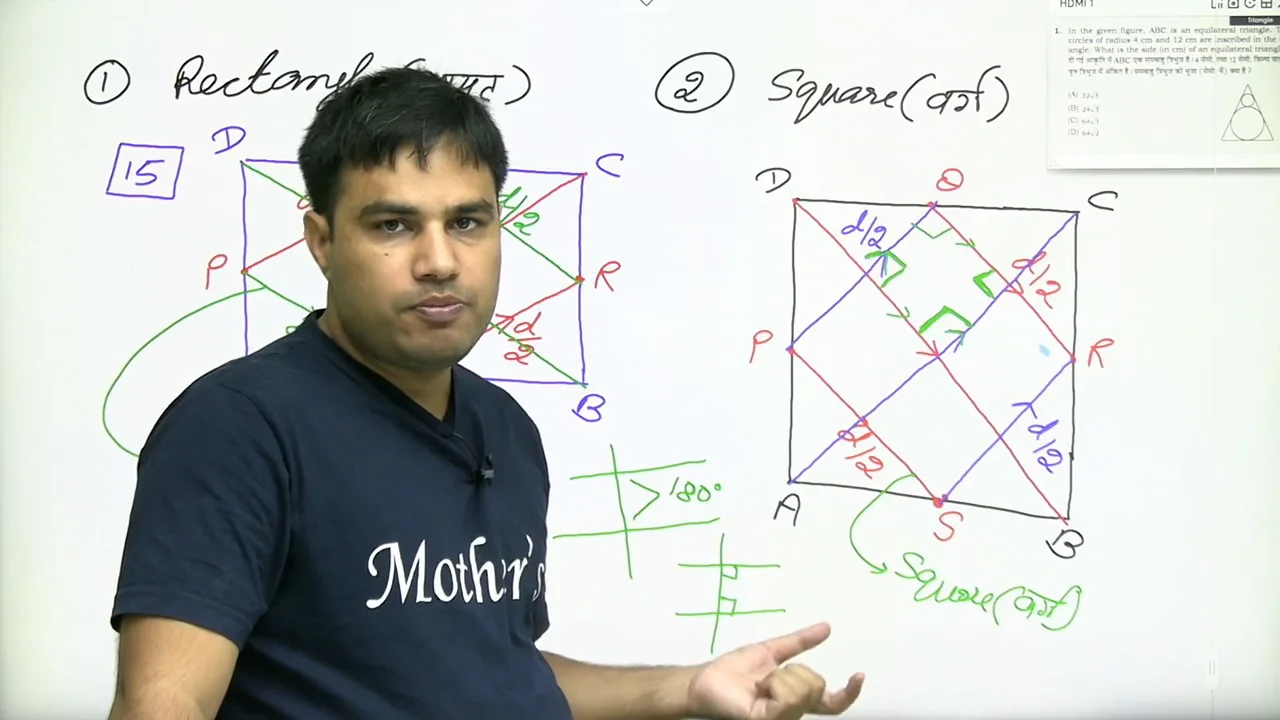 Geometry CP25 (Pawan Rao SIR ) on Vimeo