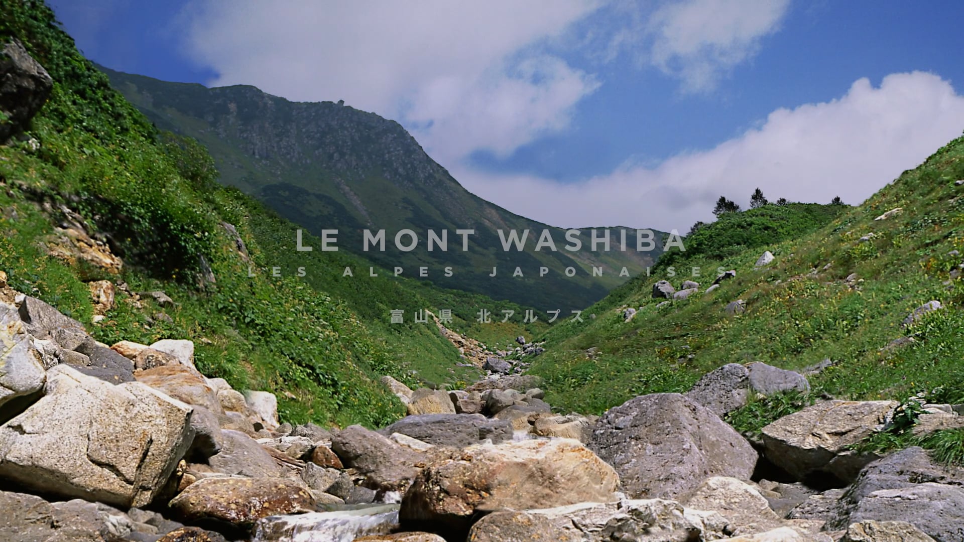 Akafuji Riz Gourmand Express