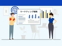 欧米式マーケティングの特徴