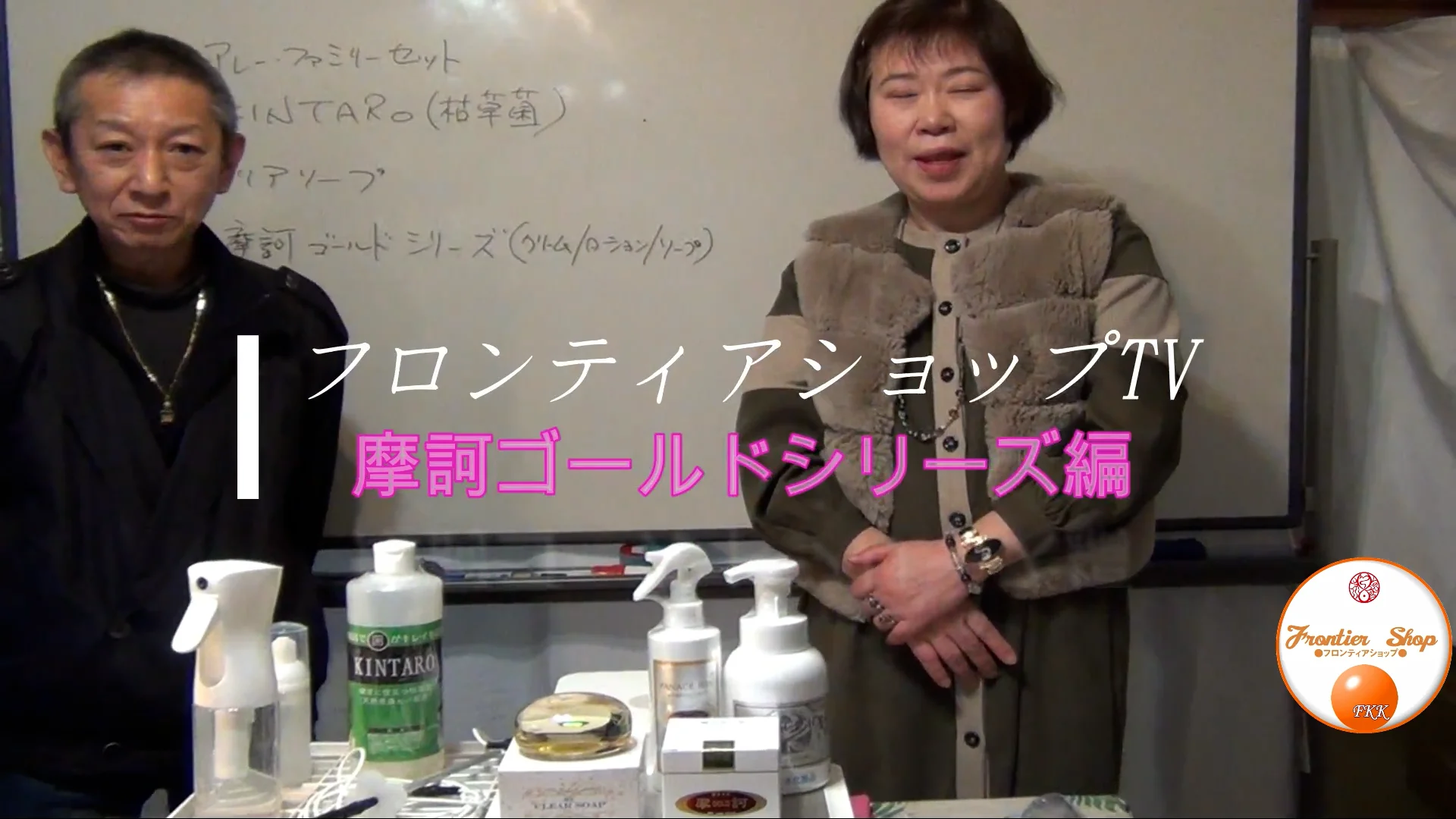 摩訶ゴールドクリーム 100g 株式会社漢方堂本舗 認定販売店 No