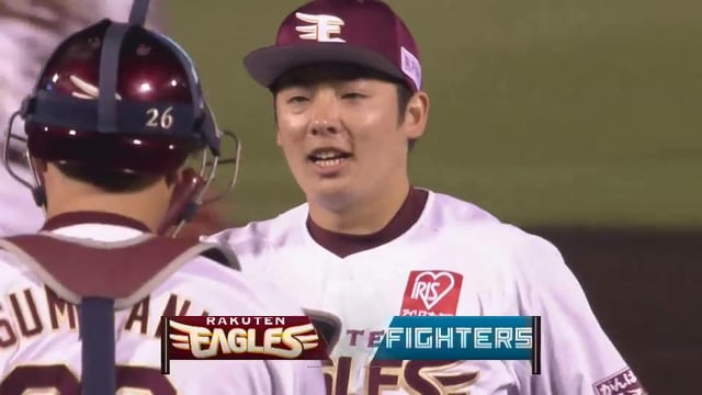 【9回表】守護神降臨!! イーグルス・松井裕樹 三振で試合を締める!! 2022年4月20日 東北楽天ゴールデンイーグルス 対 北海道日本ハムファイターズ