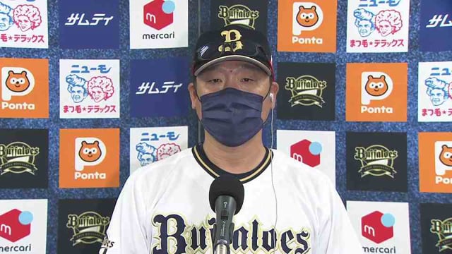 4月20日 バファローズ・中嶋聡監督 試合後インタビュー