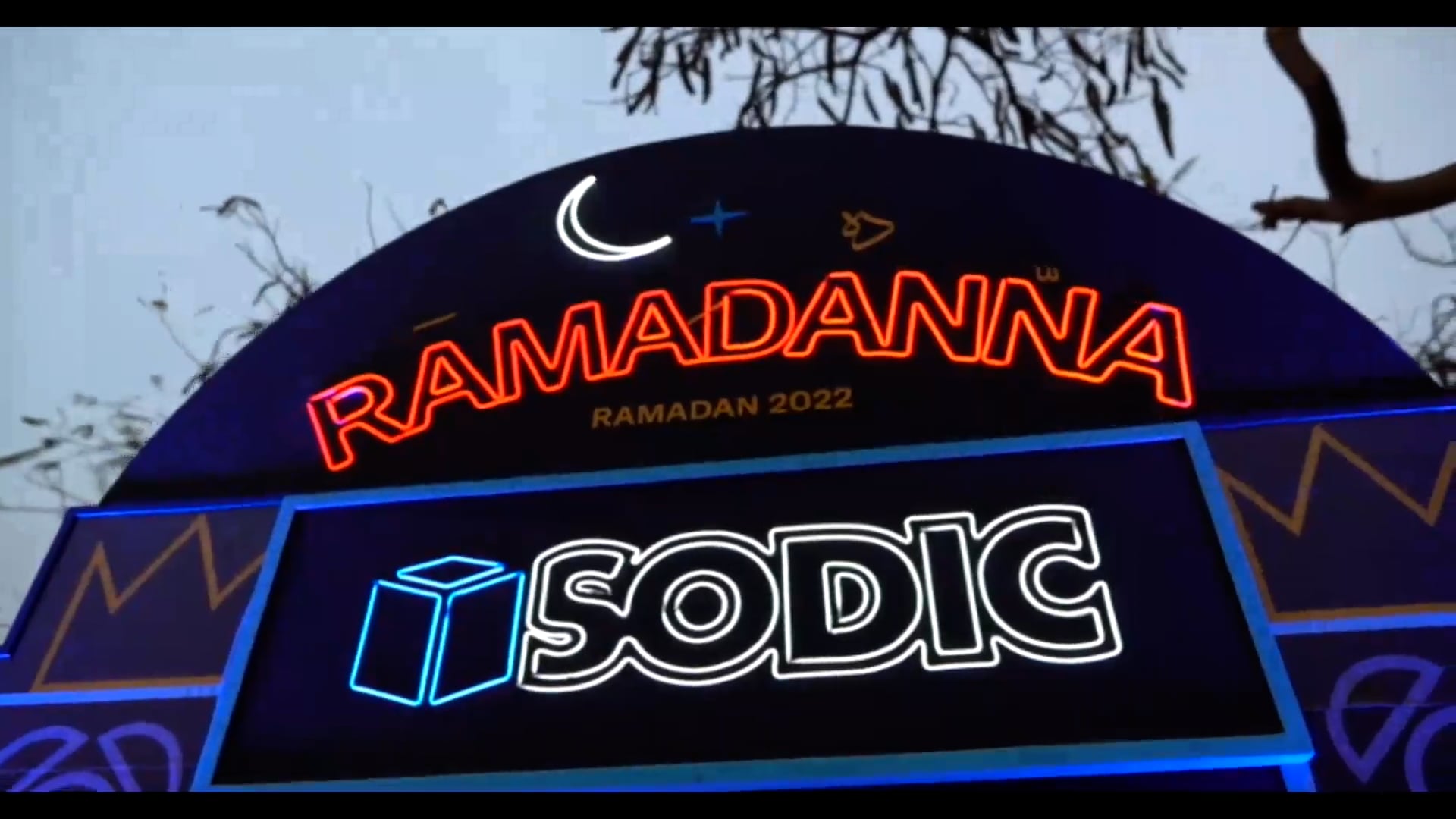 SODIC Iftar Event 2022 on Vimeo