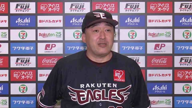 4月21日 イーグルス・石井一久監督 試合後インタビュー