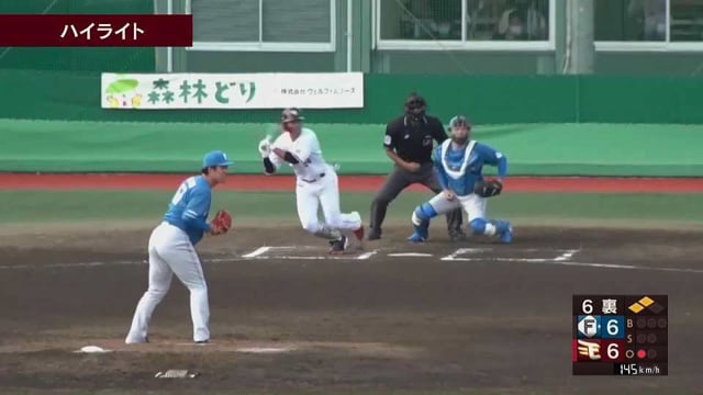 【ファーム】4月22日 イーグルス対ファイターズ ダイジェスト