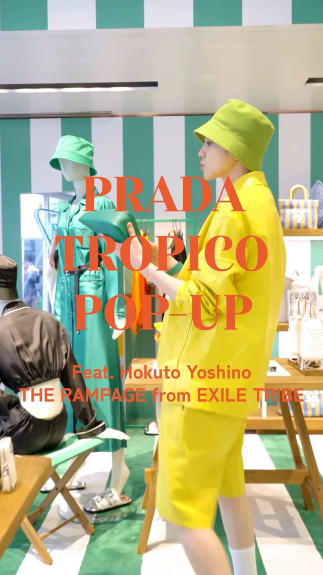 吉野北斗 PRADA Re Nylon ショルダーバッグ - バッグ