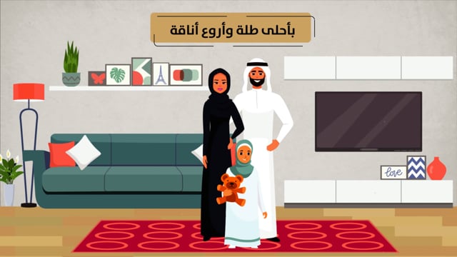 مشروع بيوتك