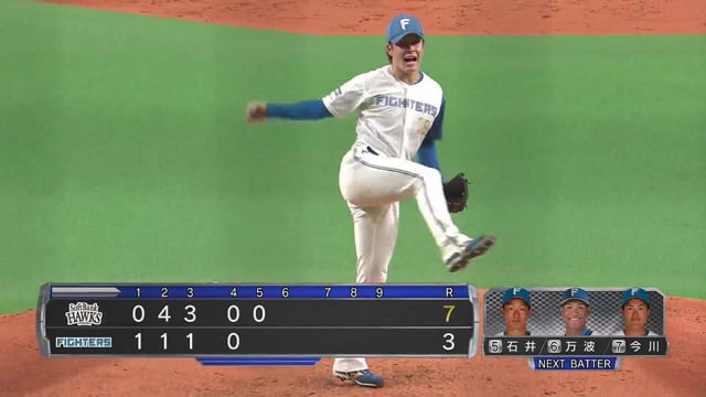 【5回表】ファイターズ・吉田輝星 外角低めに決まるストレートで見逃し三振を奪う!! 2022年4月23日 北海道日本ハムファイターズ 対 福岡ソフトバンクホークス