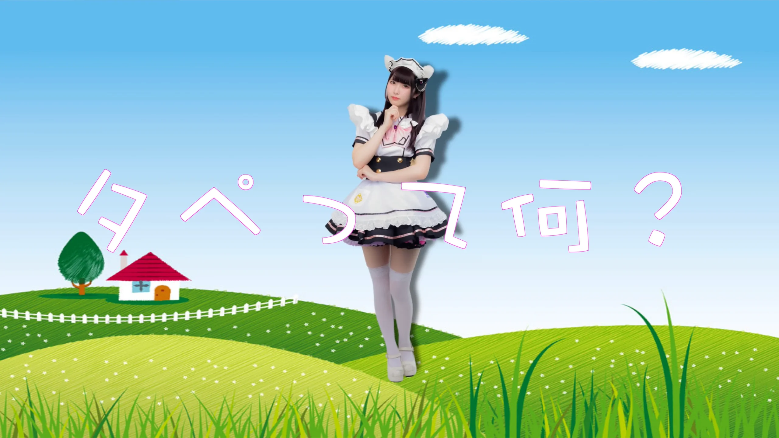 MAIDREAMIN OFFICIAL STORE.
