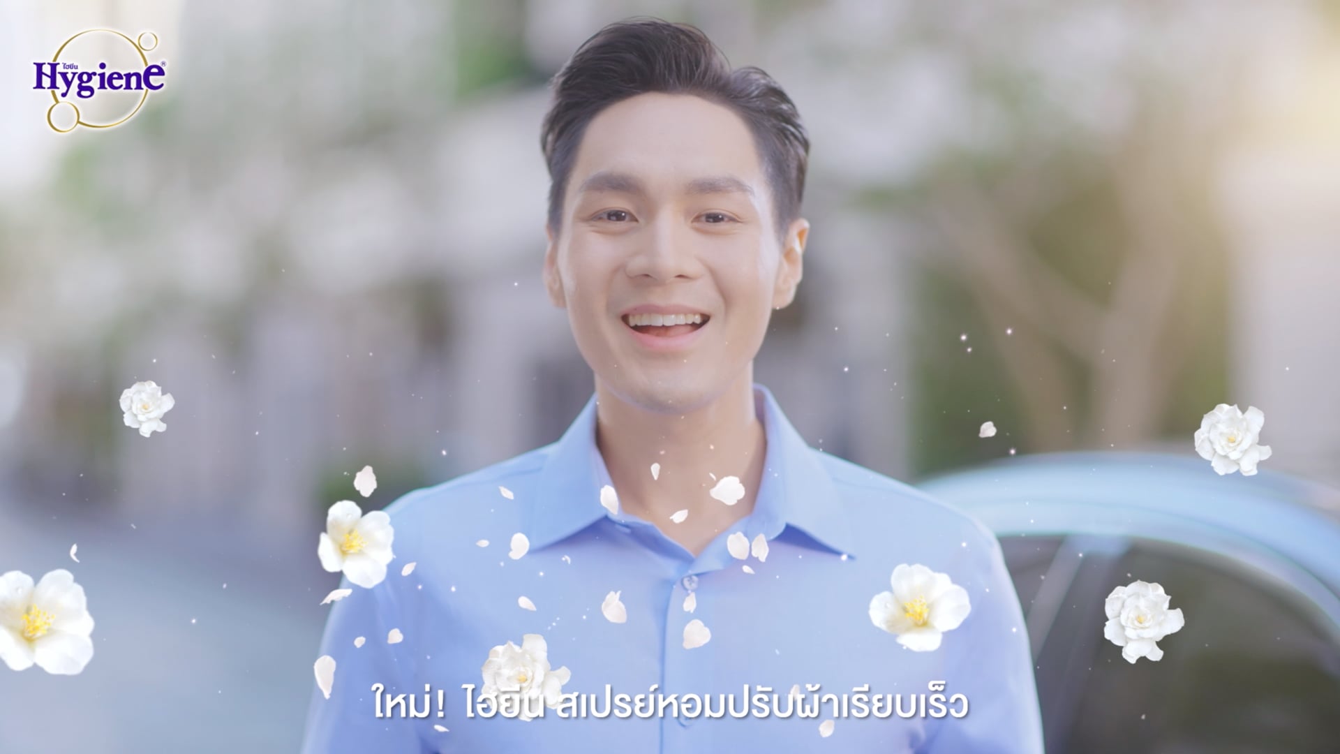 HYGIENE_B3_15sec.mp4