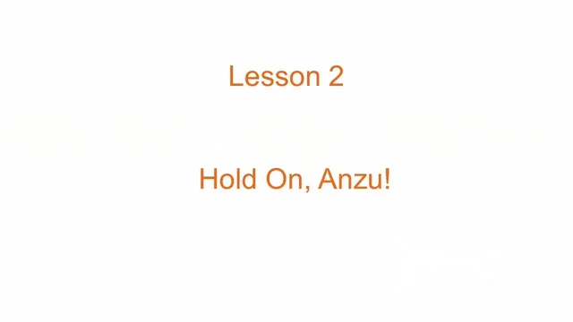 HT1 Lesson 2 導入動画.mp4