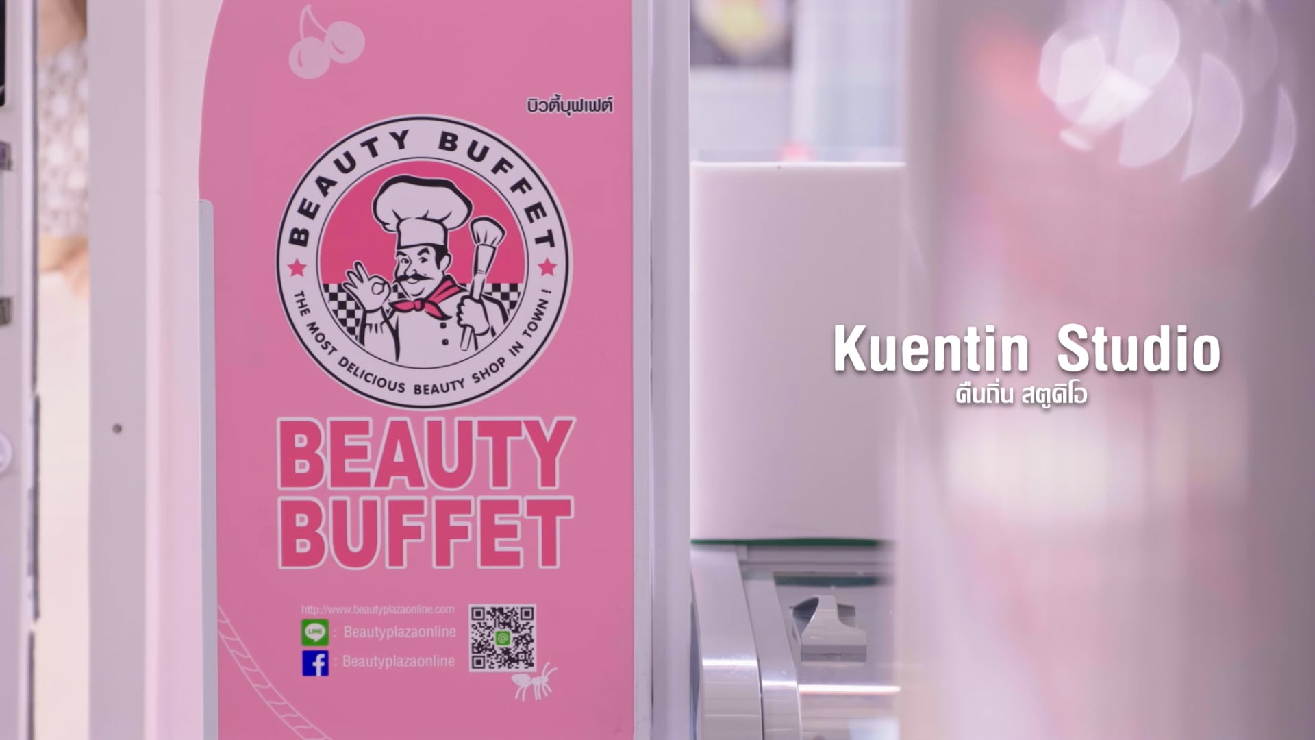 Beauty Buffet MV