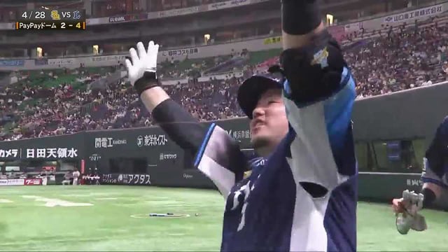 4月28日 ホークス対ライオンズ ダイジェスト