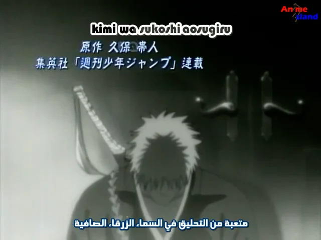 Watch Bleach Season 7 Episode 124 - Bleach 124 Online Now