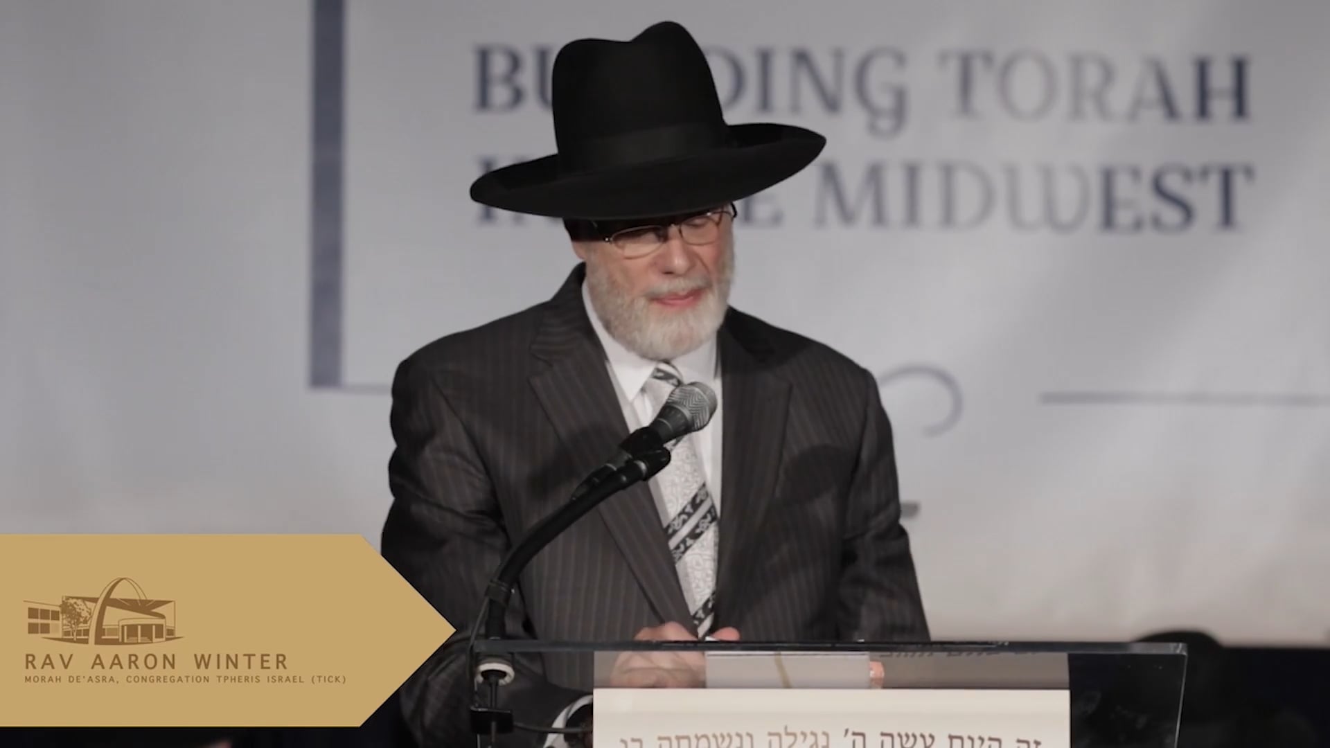 Rabbi Aaron Winter zt"l Speaks at MTI Chanukas Habayis 2015