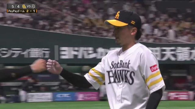 5月4日 ホークス対バファローズ ダイジェスト