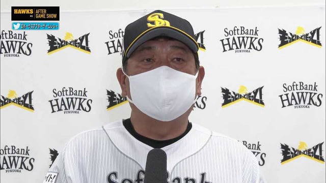 5月4日 ホークス・藤本博史監督 試合後インタビュー