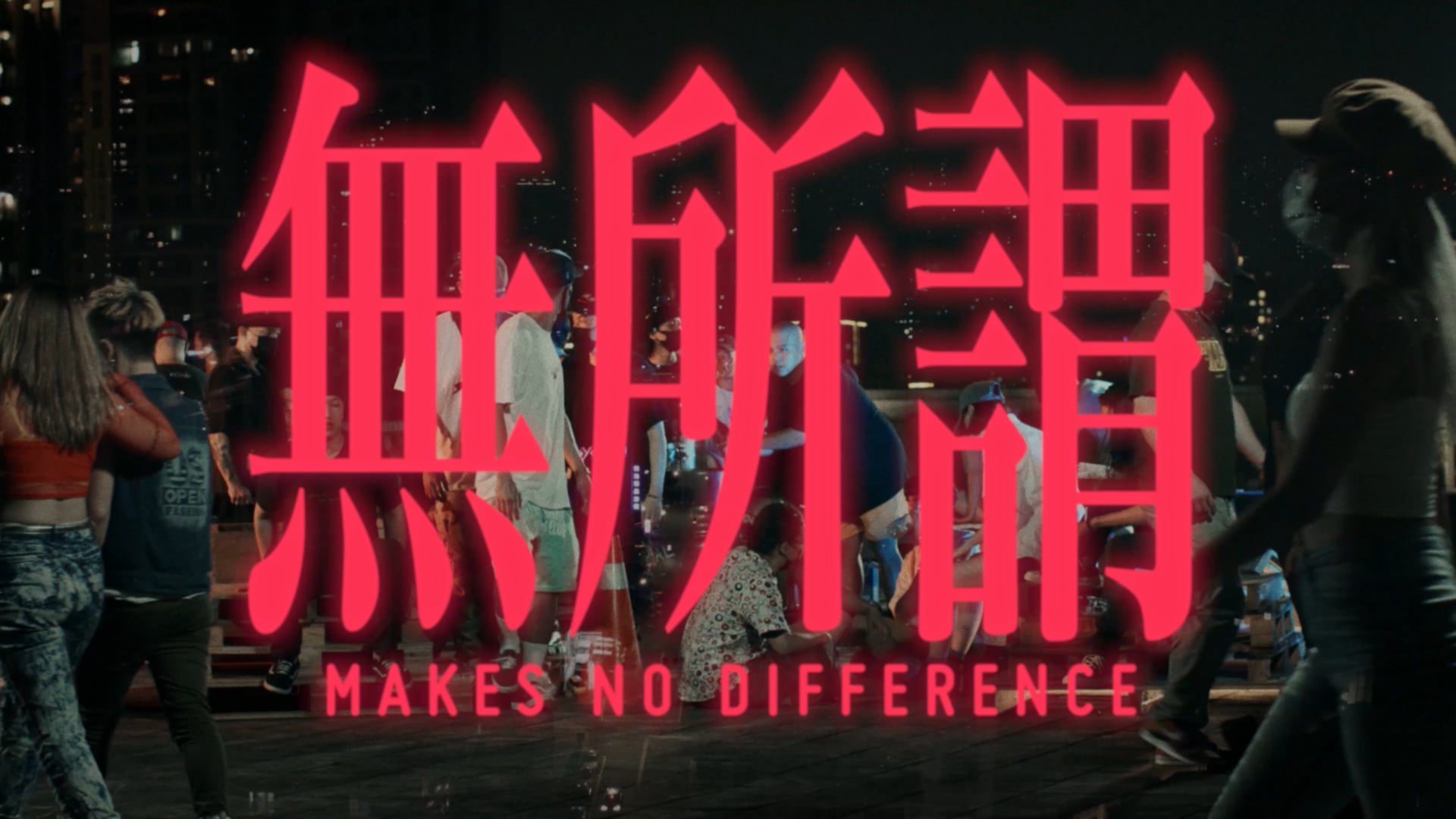 LEO37 - Makes No Difference