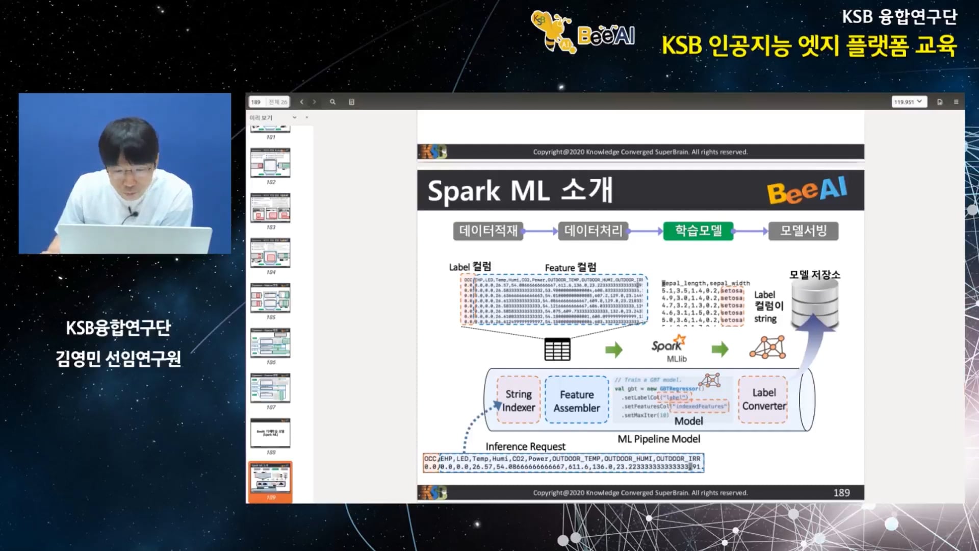 AI/BigData WebToolKit 교육 영상 (06) - 머신러닝 모델 학습 on Vimeo