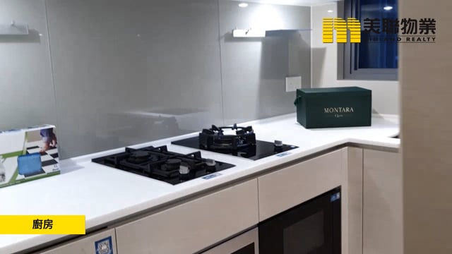 LOHAS PARK PH 07B GRAND MONTARA TWR 01A Tseung Kwan O M 1554570 For Buy