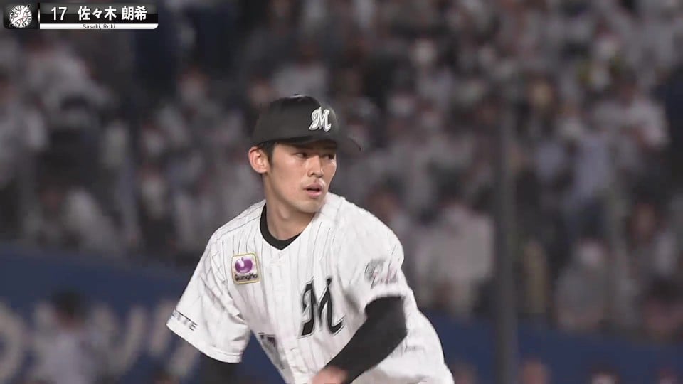 【満員御礼】マリーンズ・佐々木朗希『149㌔フォーク…6回11奪三振』