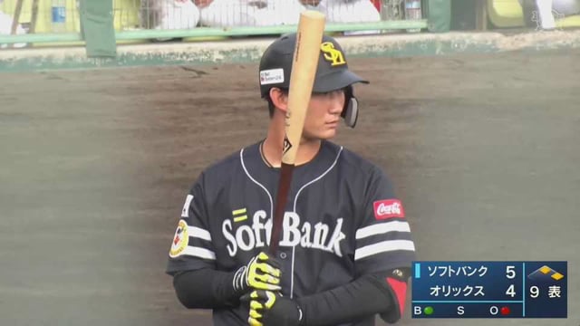 【ファーム】ホークス・正木智也 この試合2打点目は貴重な追加点となるタイムリーヒット!! 2022年5月7日  オリックス・バファローズ 対 福岡ソフトバンクホークス