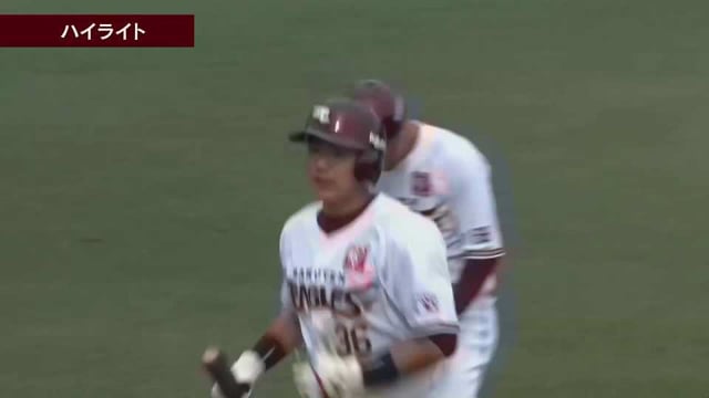 【ファーム】5月8日 イーグルス対ベイスターズ ダイジェスト