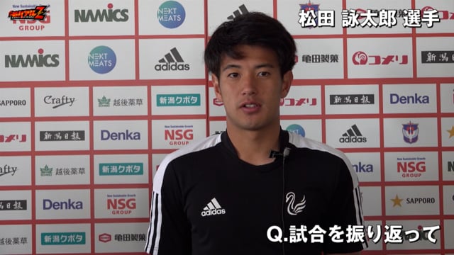松田 詠太郎 選手 5月8日 日 Vs 東京ヴェルディ 試合後会見 モバイルアルビレックスｚ