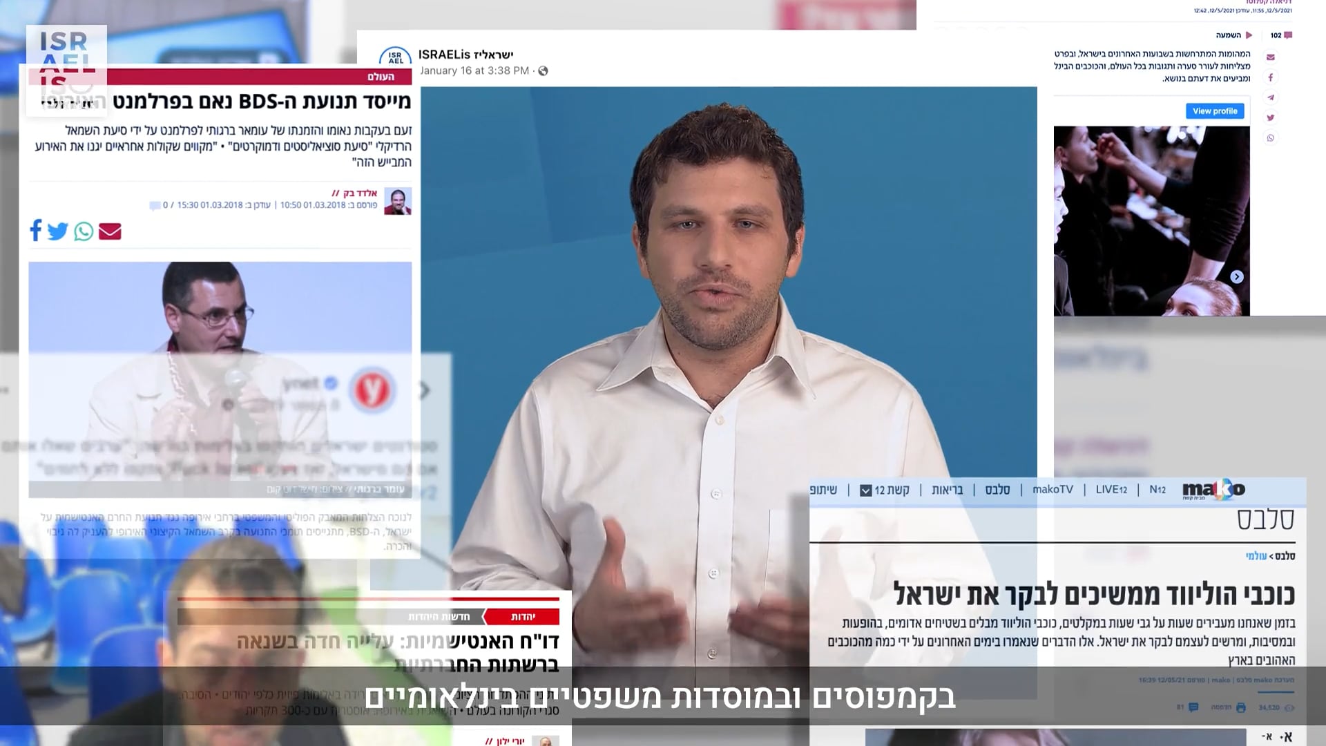 Doing Israelis - Our Problem