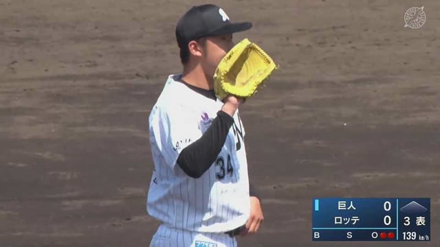 【ファーム】マリーンズ・土肥星也が2者連続三振で３回までノーヒットピッチング!! 2022年5月10日  千葉ロッテマリーンズ 対 読売ジャイアンツ