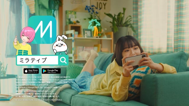 日経電子版 For Office Cm Projects Hug