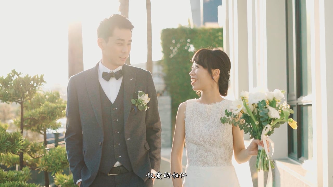 2022.2.27 Bo Ren & Ting Fang - Wedding Highlights.mp4
