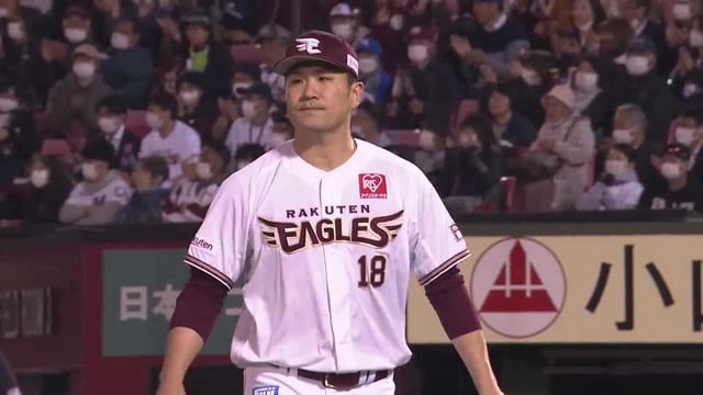 【5回表】息詰まる投手戦!! イーグルス・田中将大 ピンチを切り抜け5回無失点!! 2022年5月10日 東北楽天ゴールデンイーグルス 対 千葉ロッテマリーンズ
