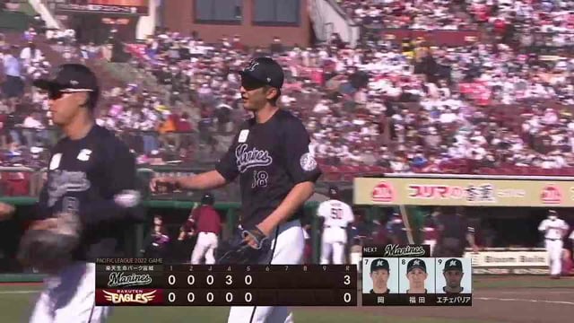 【5回裏】ピンチを凌いだ!! マリーンズ・河村説人が5回無失点の好投をみせる!! 2022年5月11日 東北楽天ゴールデンイーグルス 対 千葉ロッテマリーンズ