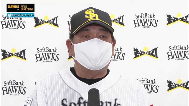 5月11日 ホークス・藤本博史監督 試合後インタビュー
