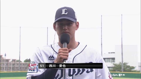 【ファーム】5月12日 ライオンズ・西川愛也選手 若獅子インタビュー