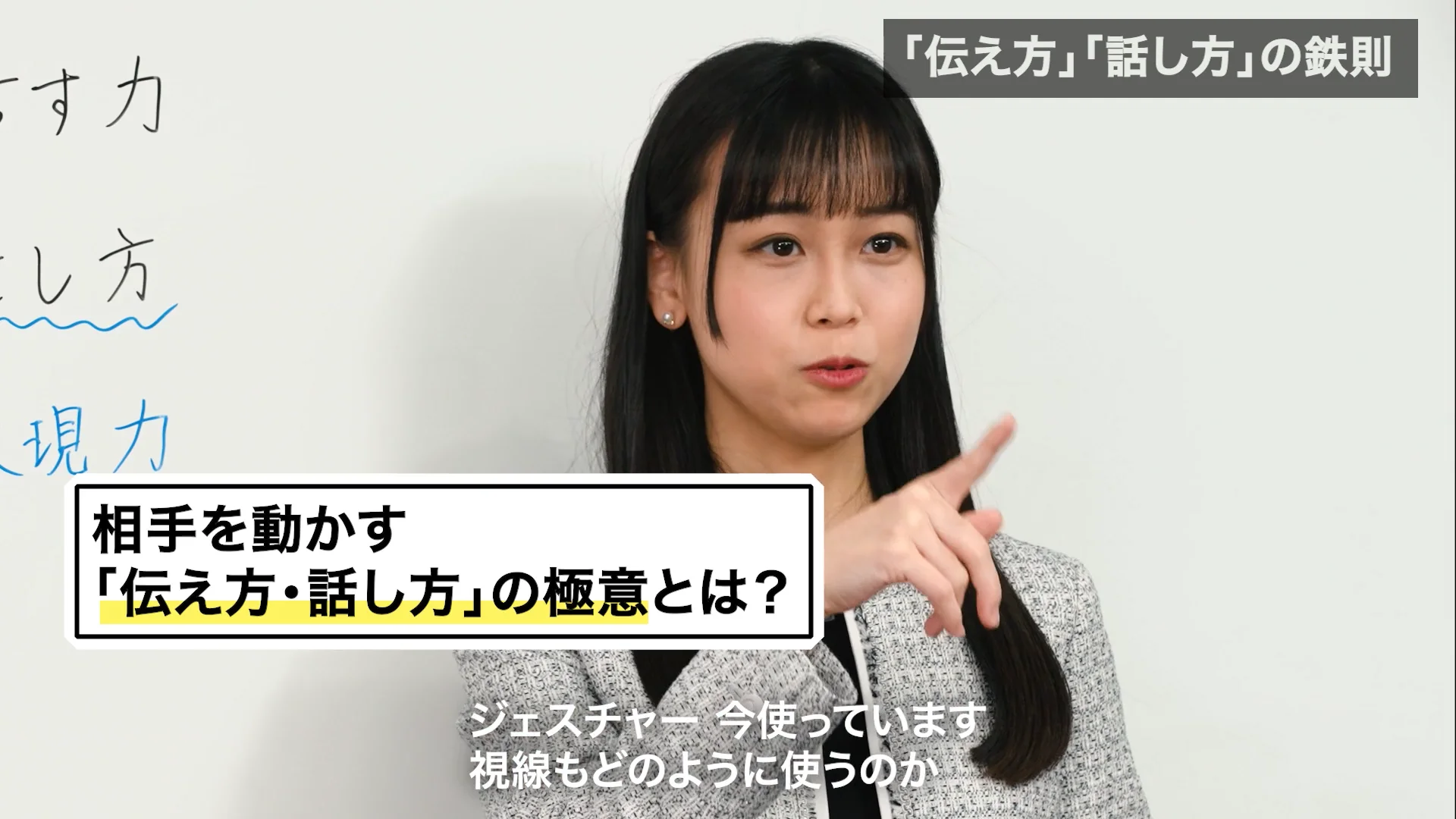 リーダーの話し方 Amazon.co.jp: リーダーは話し方が9割 eBook : 永松 茂久: 本